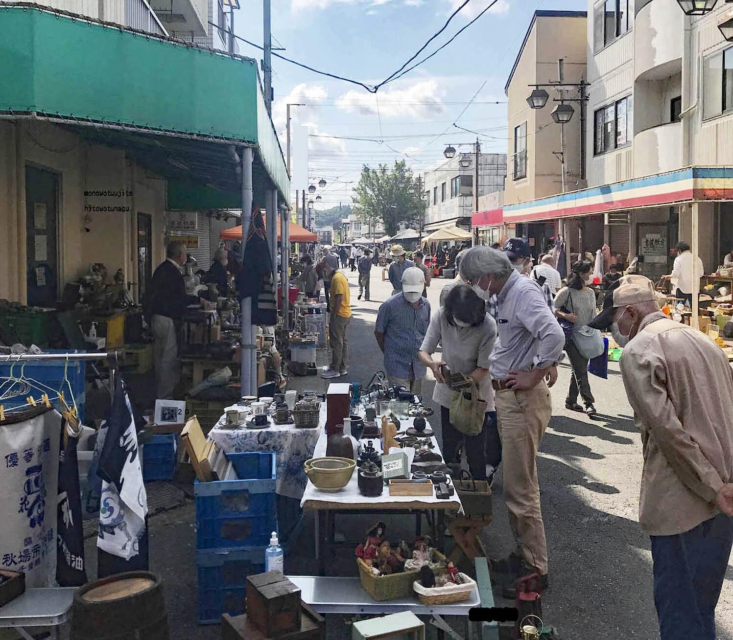 木下駅南骨董市