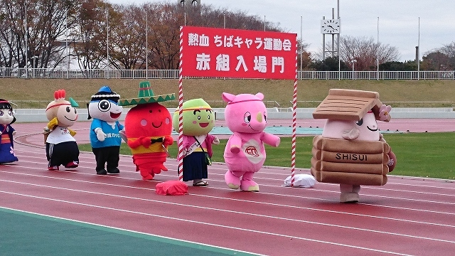 ちばキャラ運動会入場行進