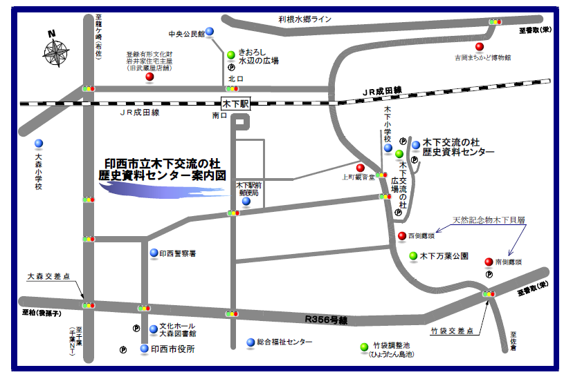 歴史資料センター周辺案内図