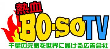 熱血BO-SO TV