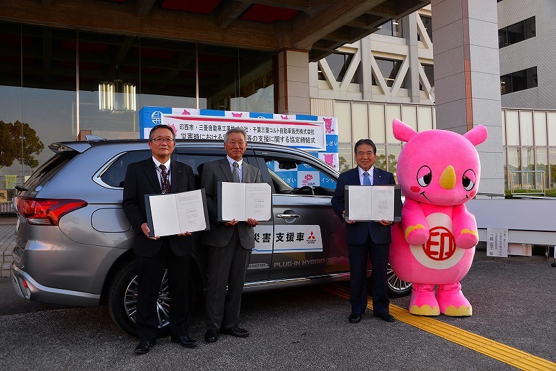 災害時における電動車両等の支援に関する協定を締結しました 印西市ホームページ