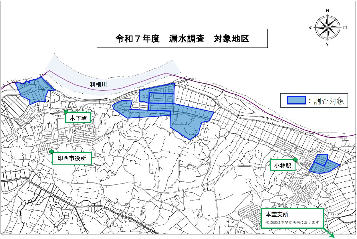 漏水調査の区域図