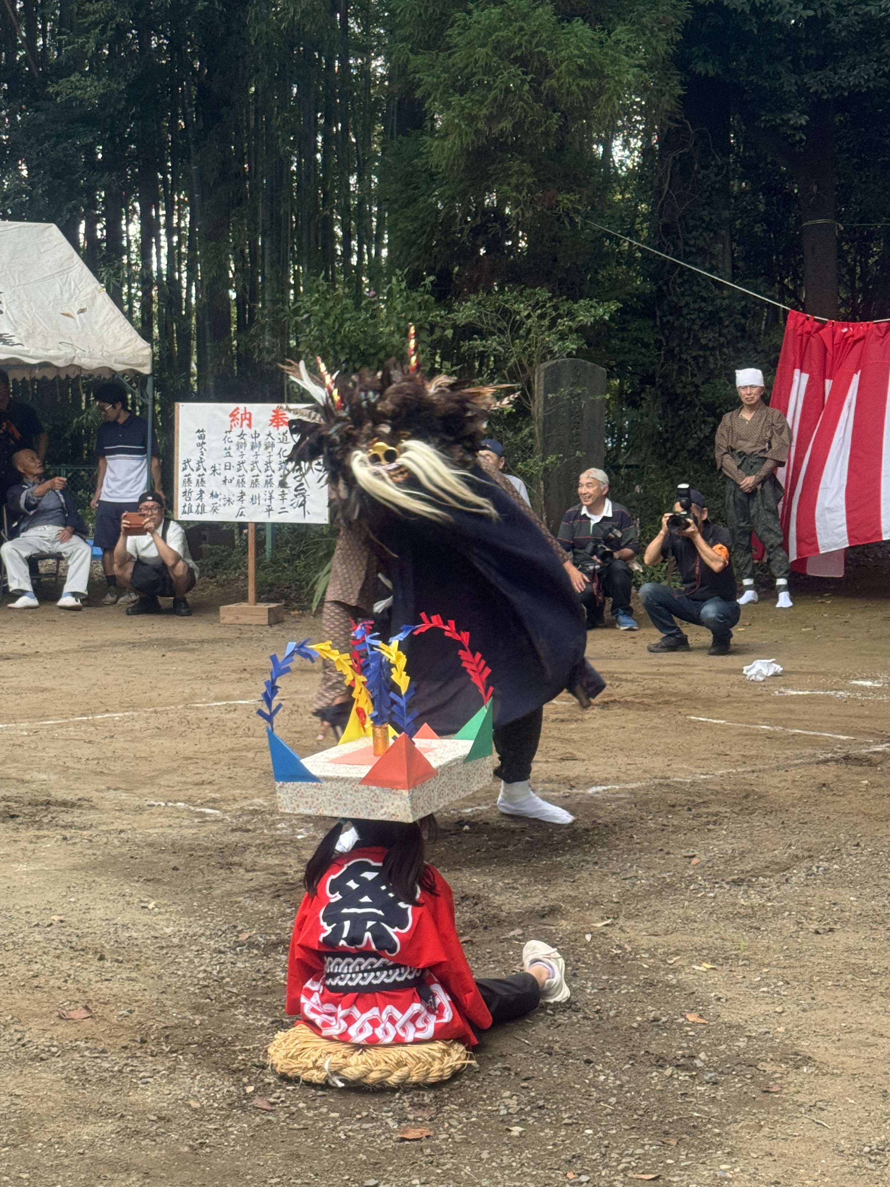 「いなざき獅子舞」の画像