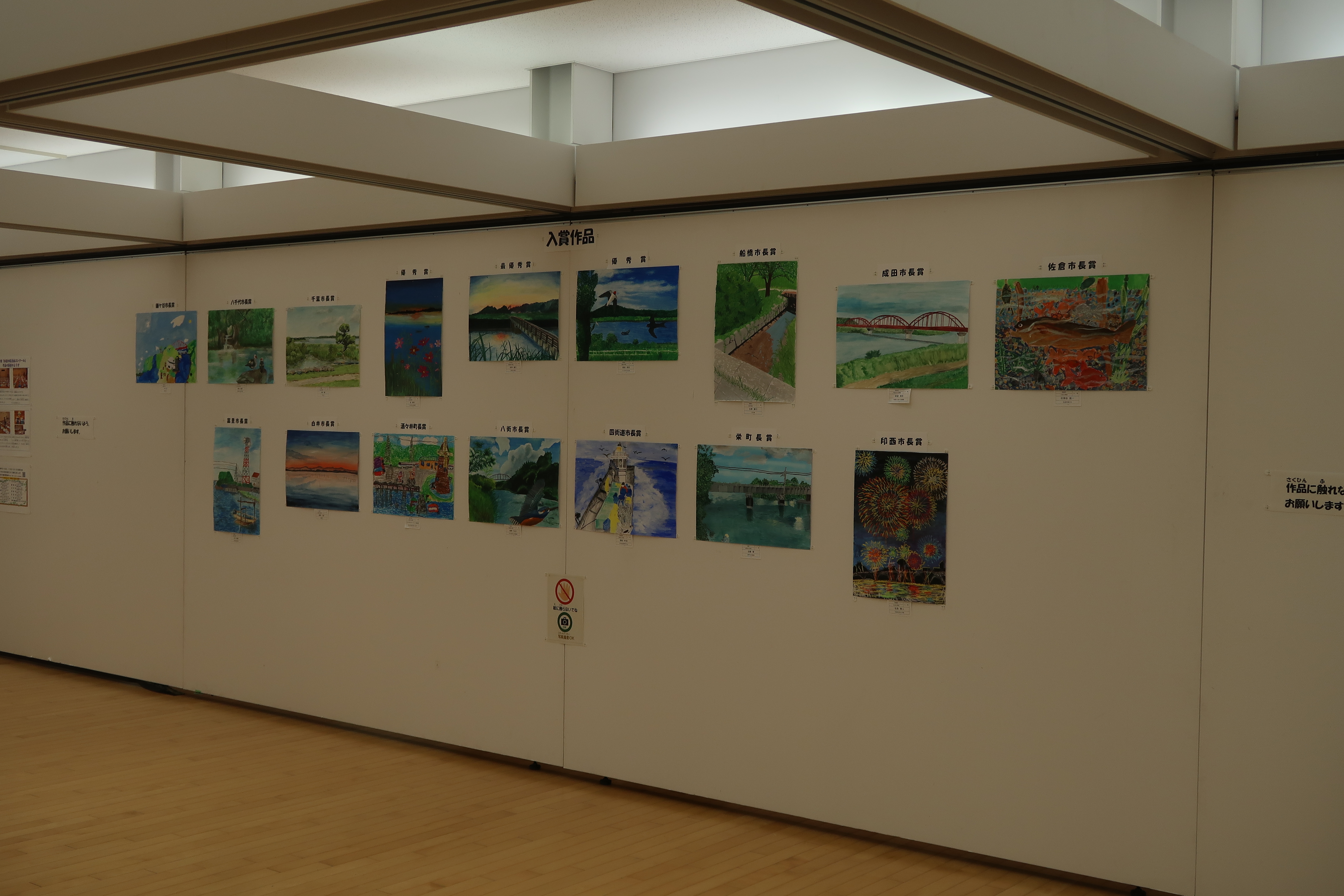 昨年度作品展写真