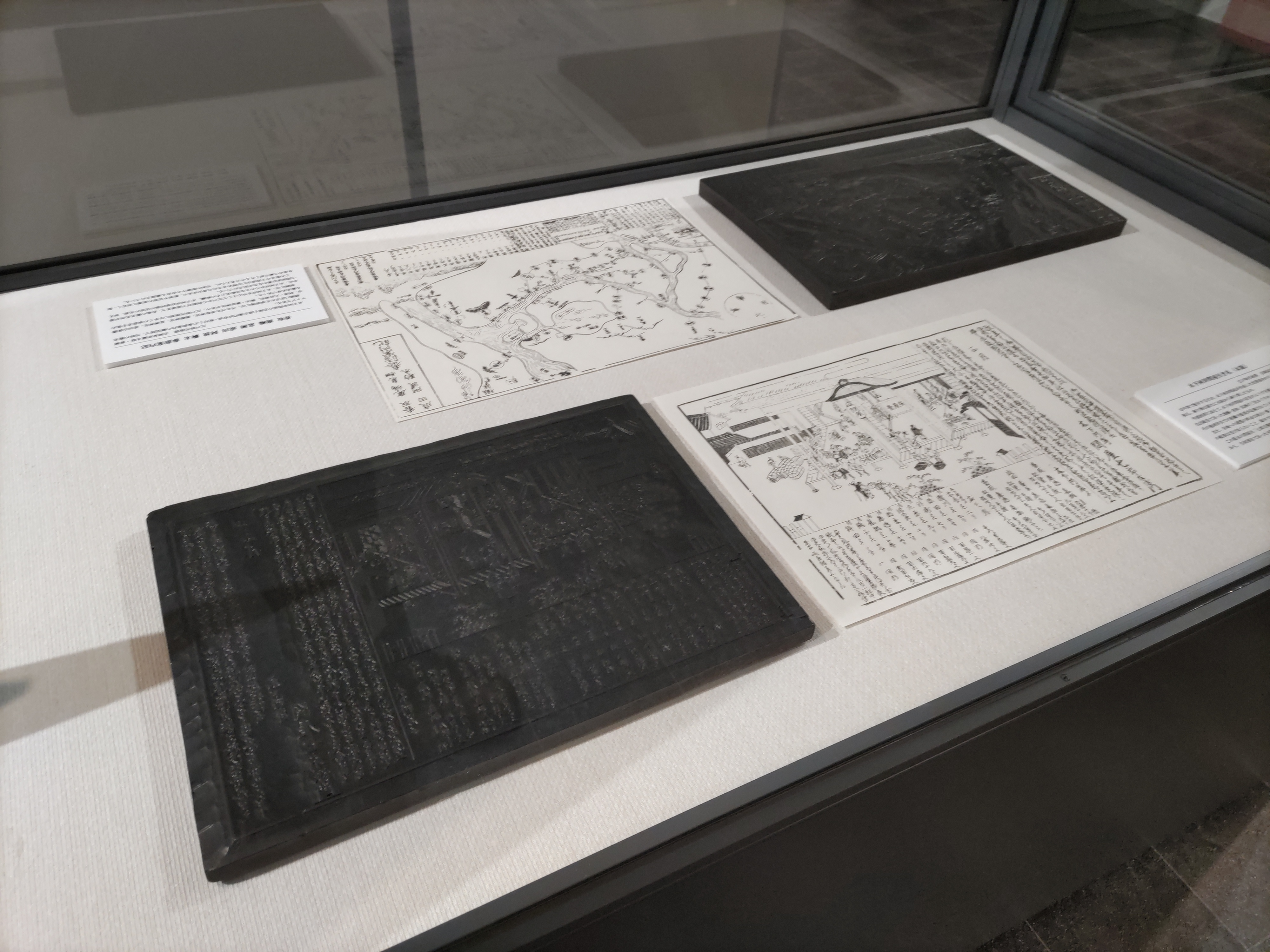 木下河岸の版木