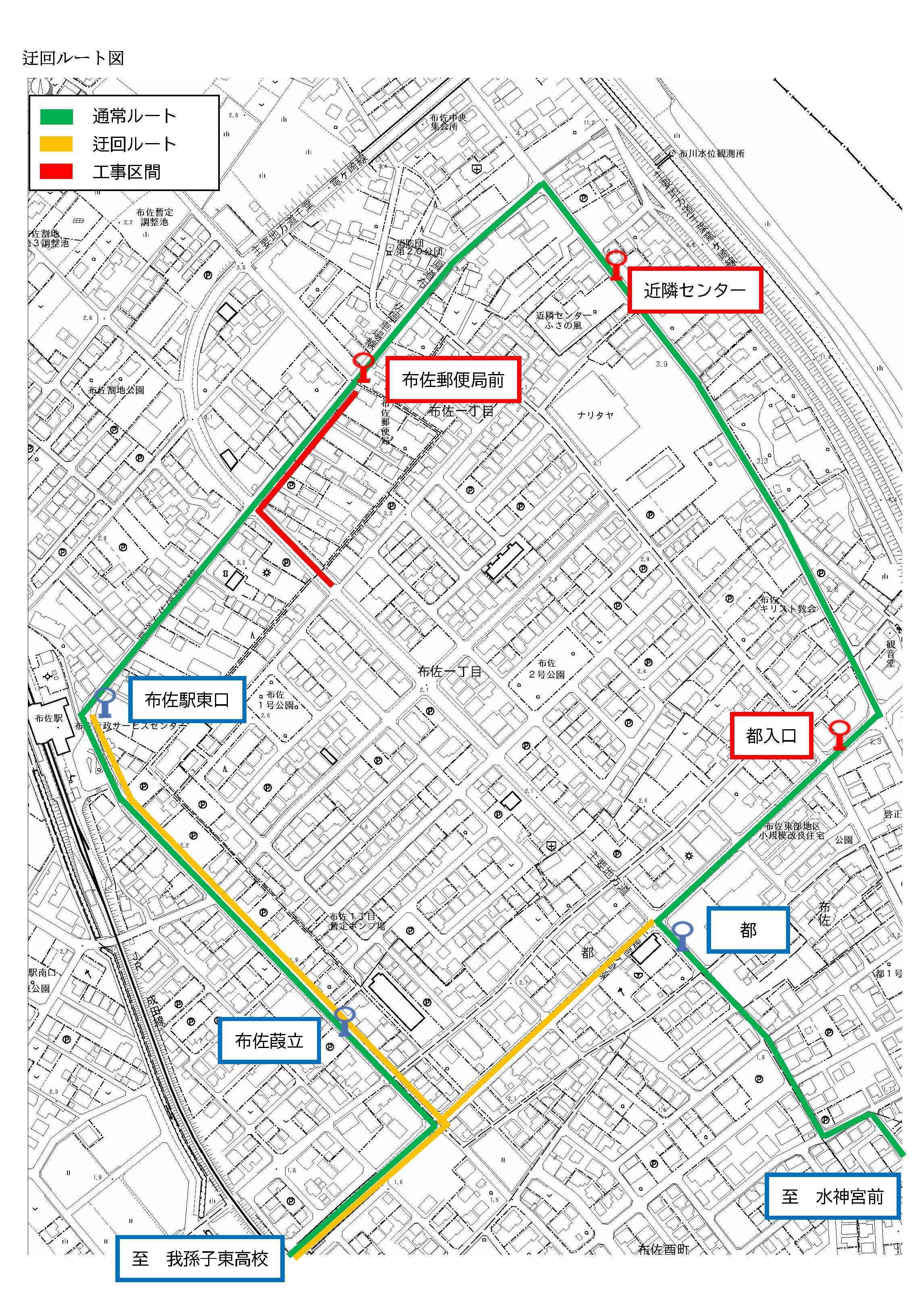 迂回運行ルート図