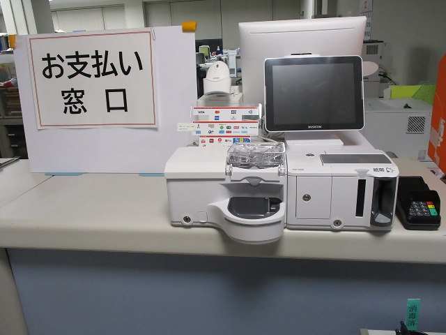 セミセルフレジ