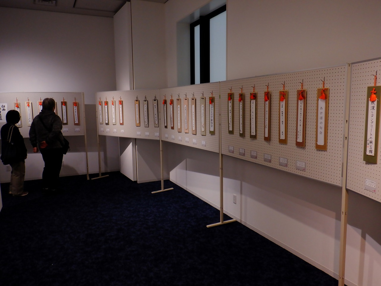 ギャラリー　俳句