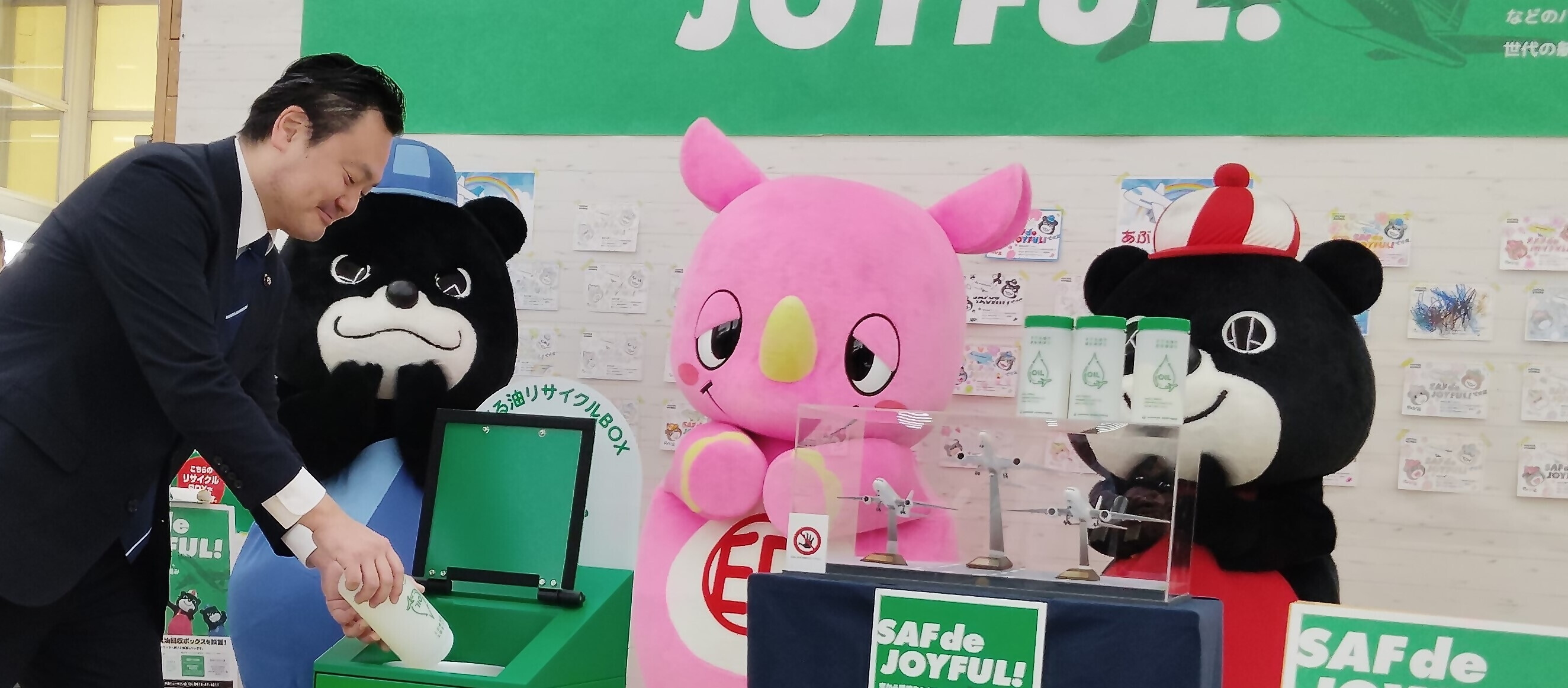 デモンストレーション