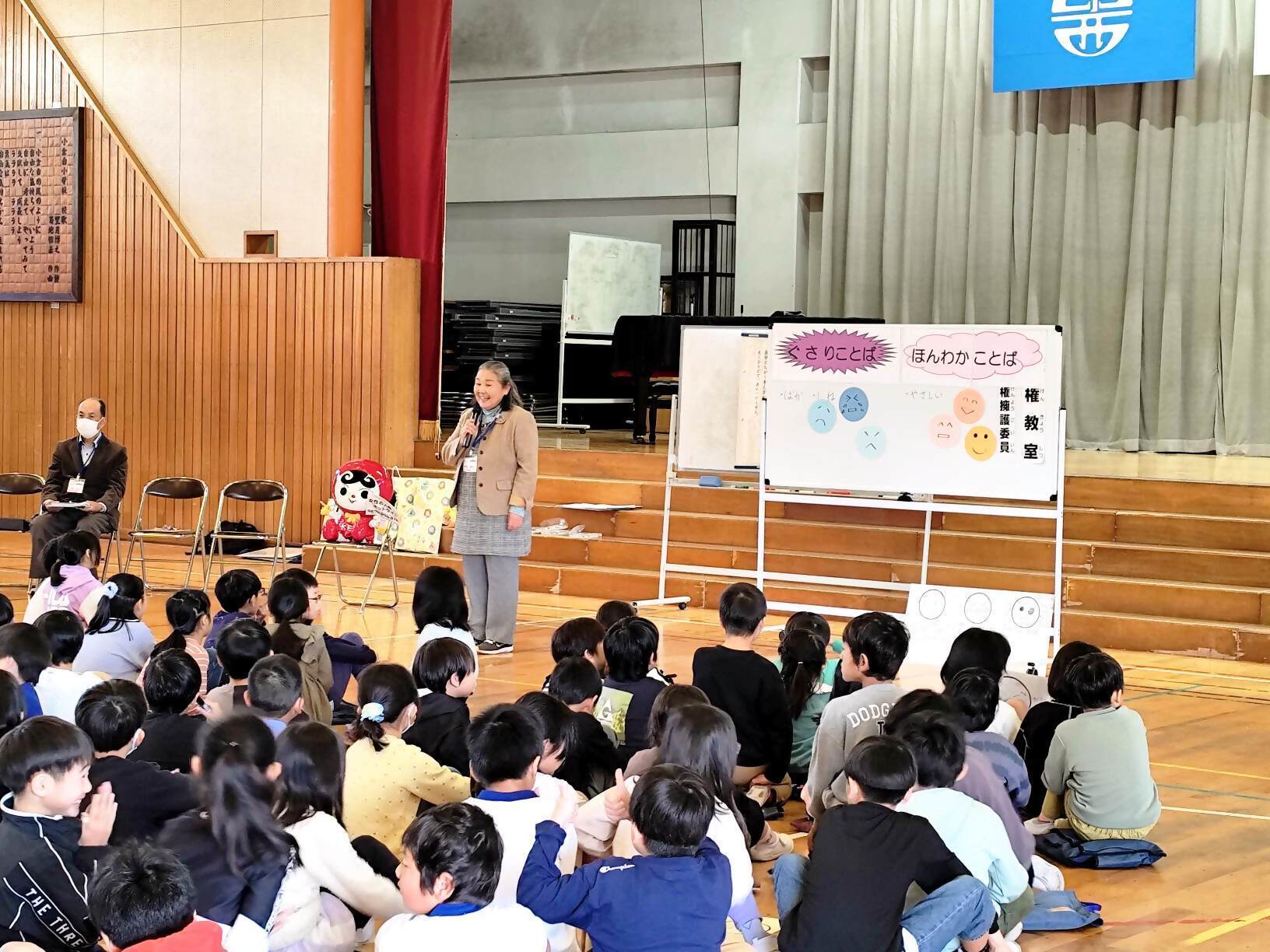 人権教室の様子(2)