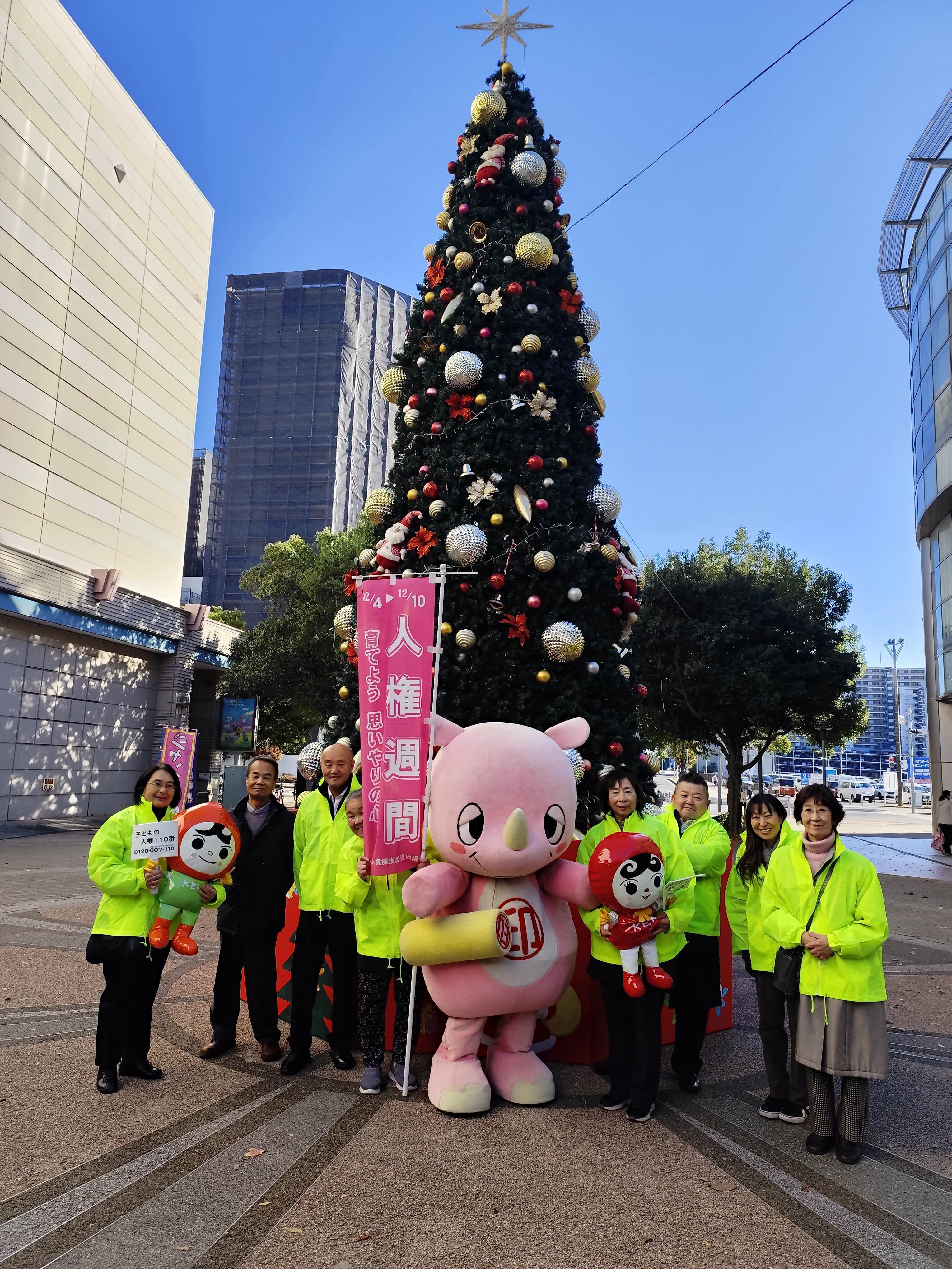 人権週間啓発活動の様子