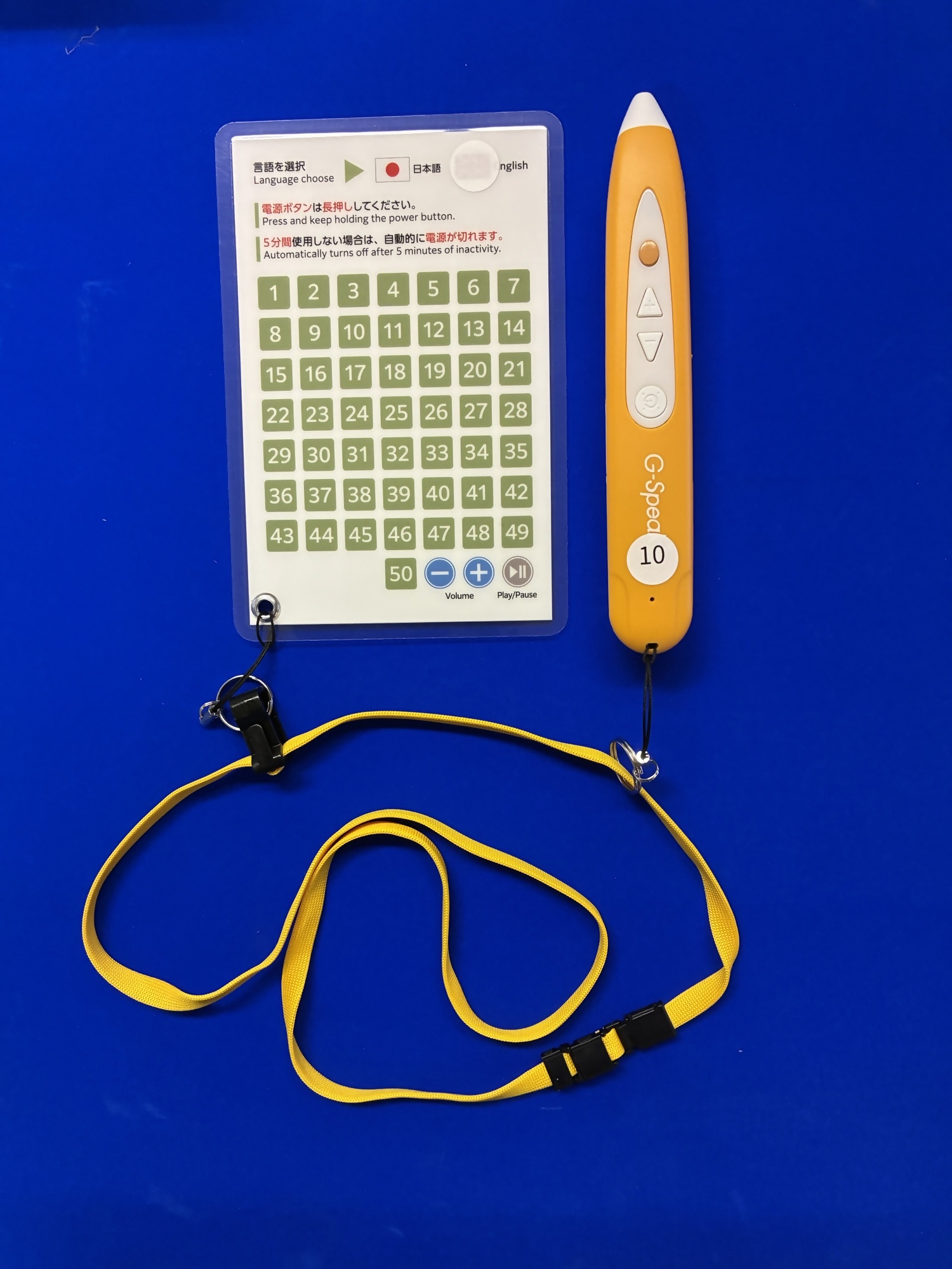 音声ペンの写真