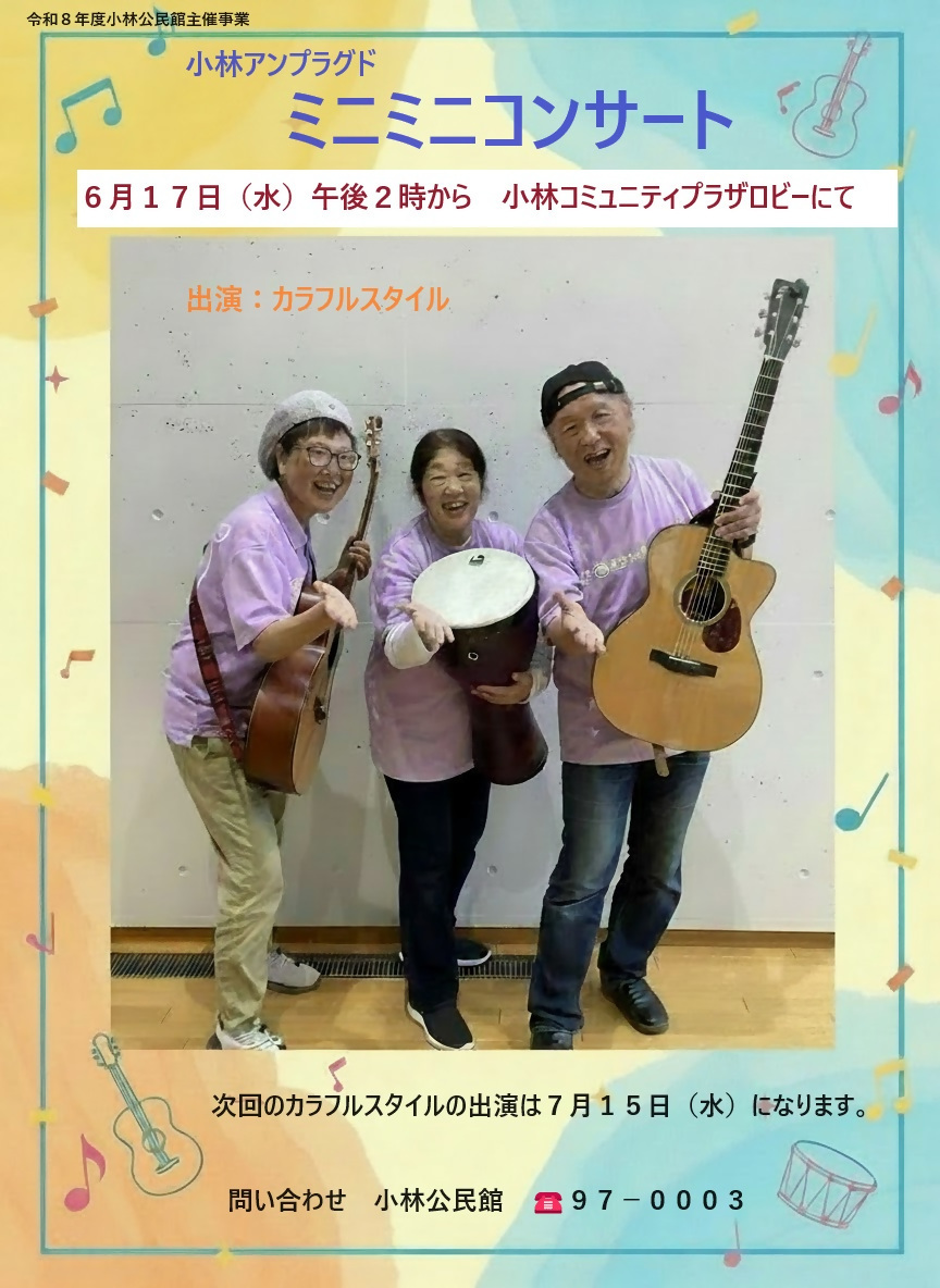 poster