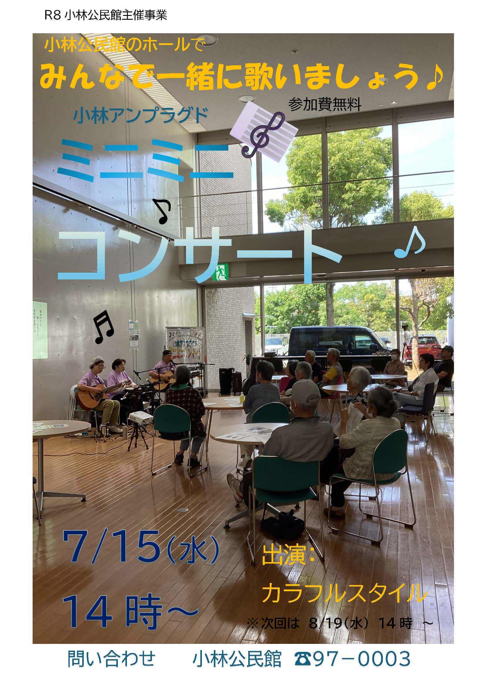 poster