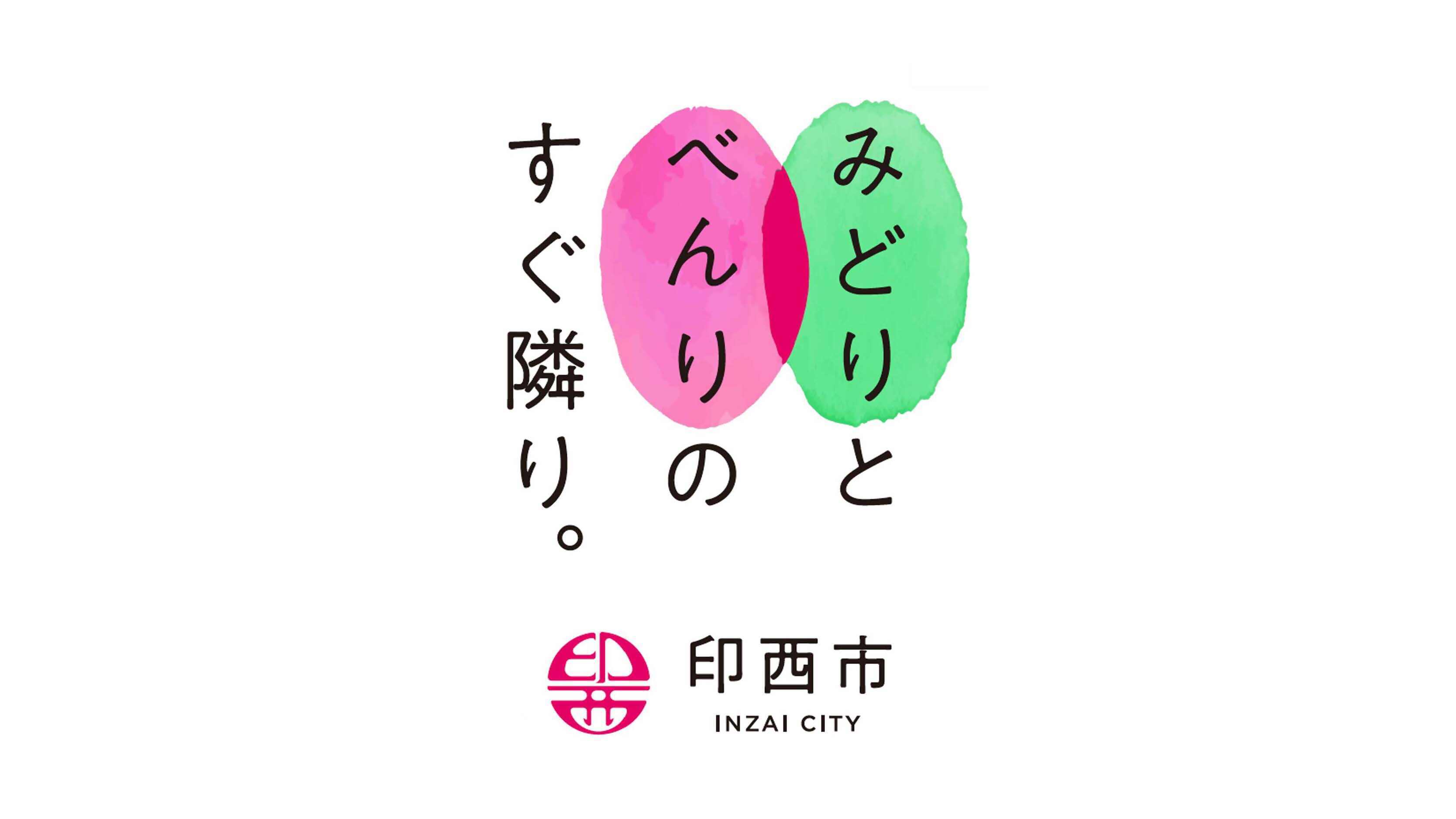 記者会見