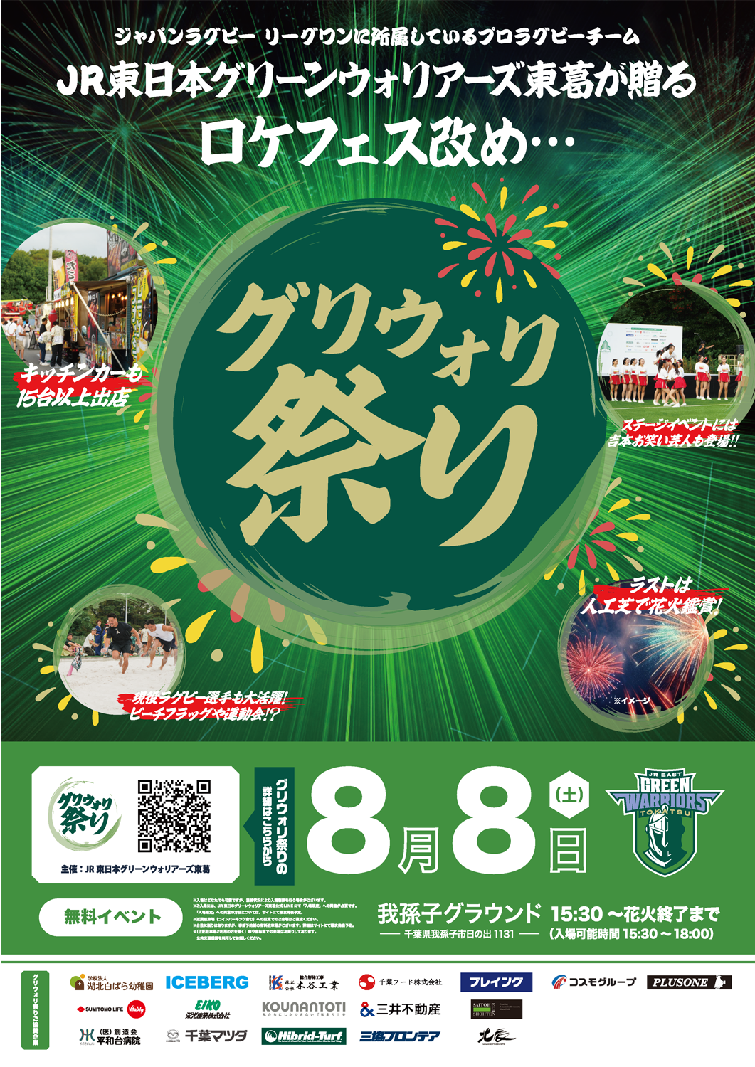 ポスター