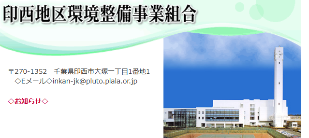 リンク先