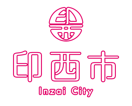 Wikipedia:井戸端/subj/公職選挙法とウィキペディア