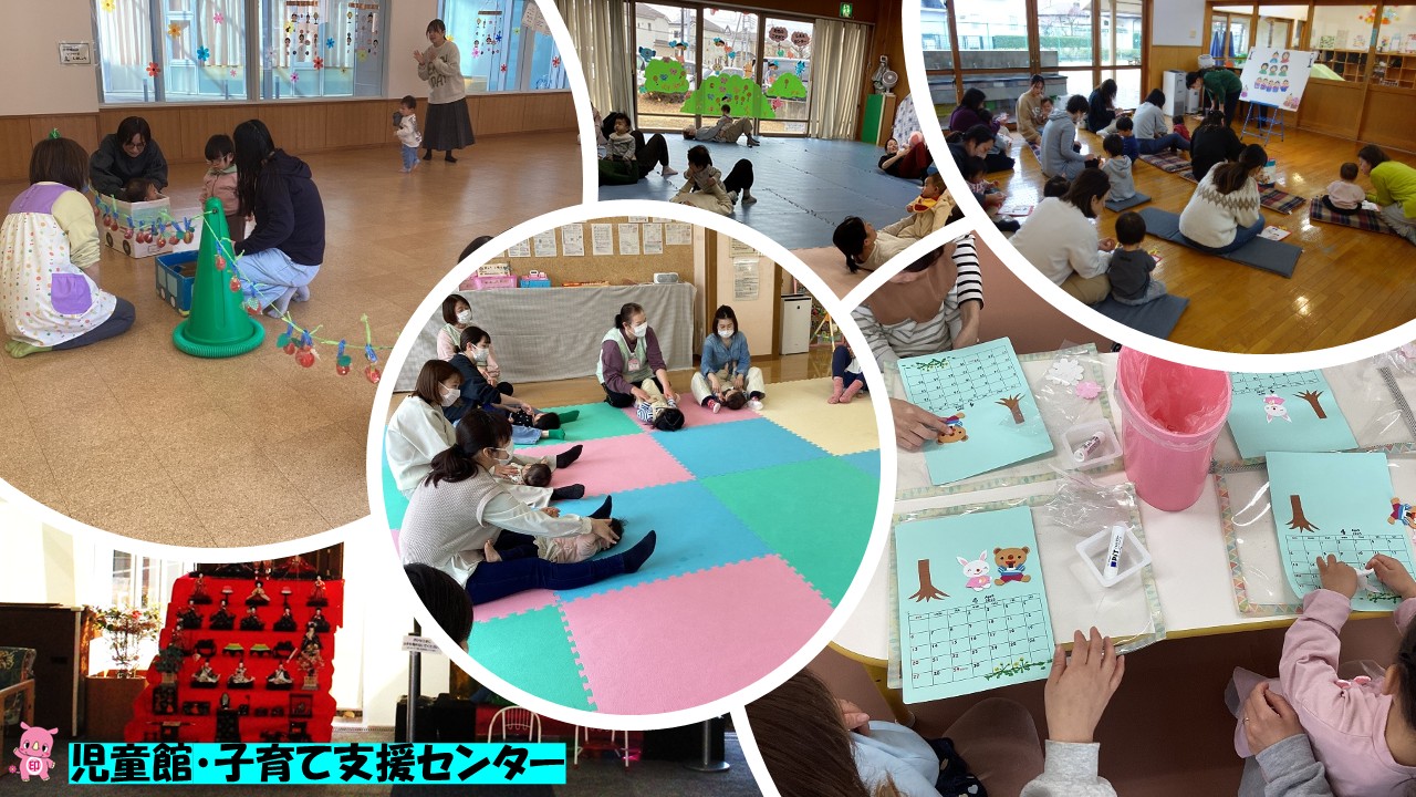 4館の画像